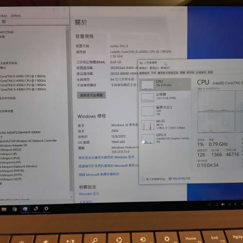 Microsoft Surface Pro 3, 8G 256G SSD Type Cover ,not pro 2, pro 4 pro 5 工作/娛...