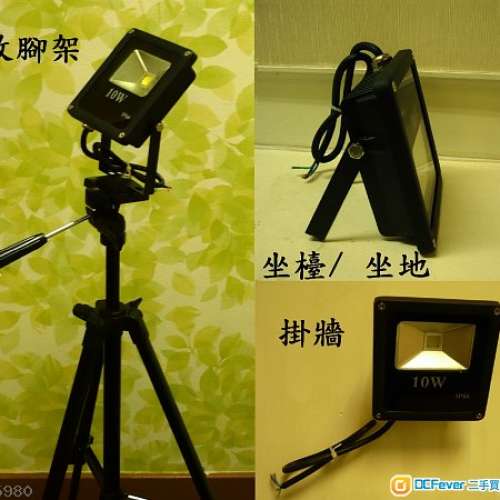10W-50W LED 超薄防水外殼 有多種顏色及色溫 220V AC 或 12V/24V DC 供電