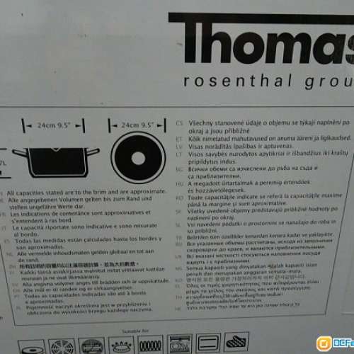 全新Thomas 24cm 4.7L 不銹鋼 有蓋雙耳鍋 (連玻璃蓋)