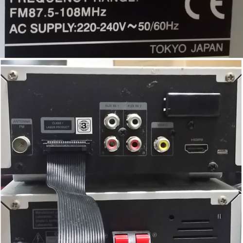 壞機,不著機 TEAC TC-640N mini hifi