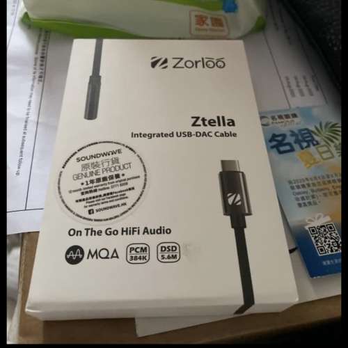 Android聽歌神器 Zorloo Ztella integrates usb-sac cable