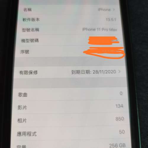 iphone11 pro max 256gb