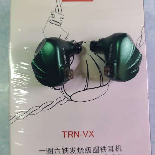 TRN-VX耳機