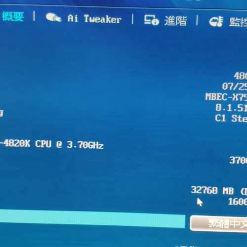 ASUS P9X79 PRO + Intel® Core™ i7-4820K