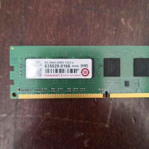 DDR3 1333 8G