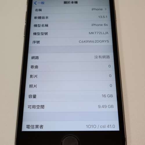 iPhone 6S 16g 太空灰 電池健康度100 95%new iPhone6S 6 S 2205