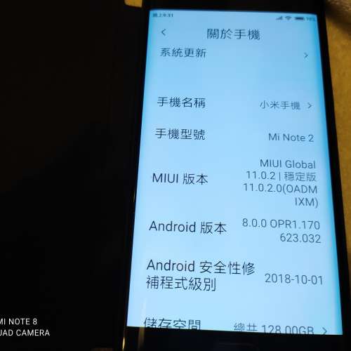 小米 NOTE 2 6+128g 98%國際版