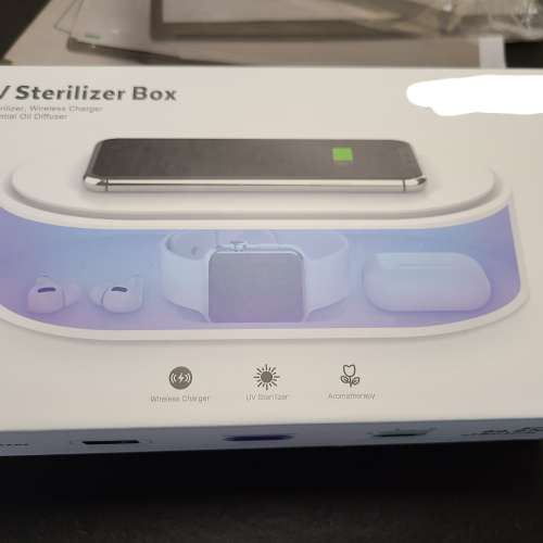 三合一無線充電紫外光香薰消毒盒