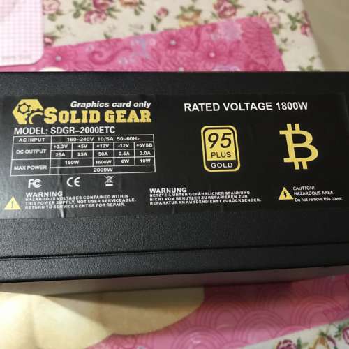 ATX PSU Solid Gear model SDGR-2000ETC