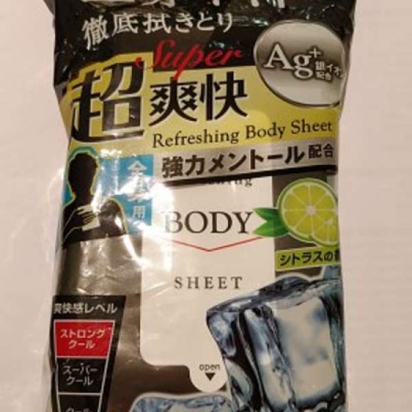 LD-104超爽濕紙巾(含銀離子，酒精，薄荷成份)日本制造