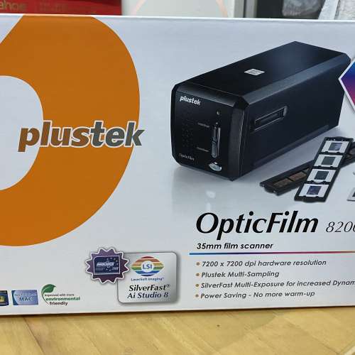 Plustek 8200AI 底片掃描器（專業型）