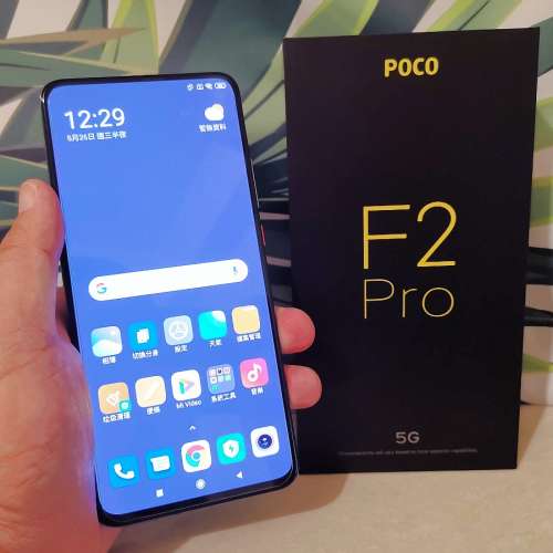 99.99% New Poco F2 Pro 5G手機 鋼鐵灰8GB + 256GB 行貨全套連單(購自小米之家)保...