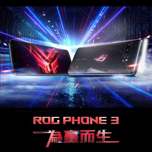 最強電競手機 Asus ROG Phone 3 即將襲港