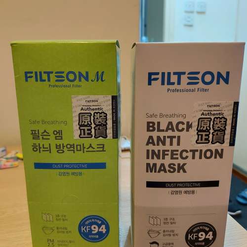 Filtson KF94