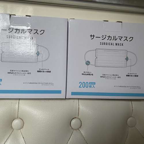 SmartBasic 日本Amazon品牌 平面口罩 200枚