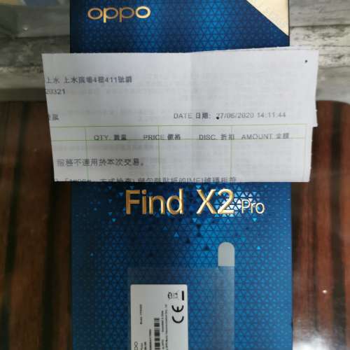 OPPo Find X2Pro (12+512GB)九成九新行貨