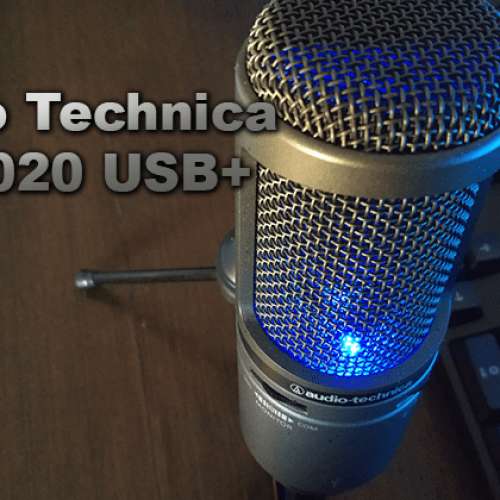 Audio Technica Microphone