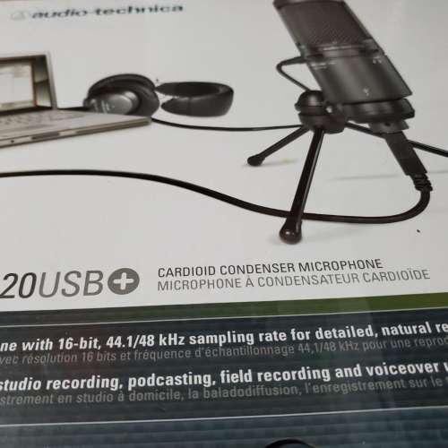 Audio Technica Microphone