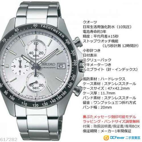 Sbtr007 2025