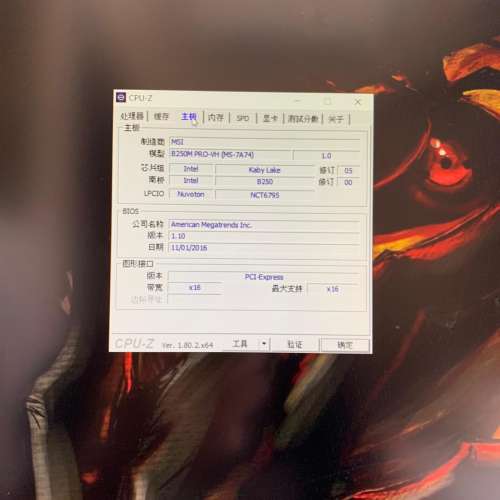I5 7400, MSI B250M-PRO-VH (MS-7A74), 16G ram, Geforce 1070 - 二手或全新電腦組合 ...