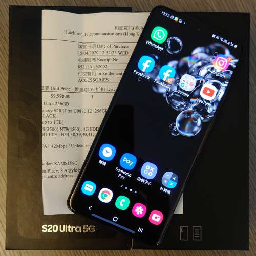 Samsung S20 Ultra 256g 行貨全套有保