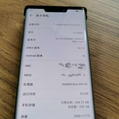 HUAWEI 華爲 Mate 30 Pro 5G 8+256 國行版 黑色 98%新