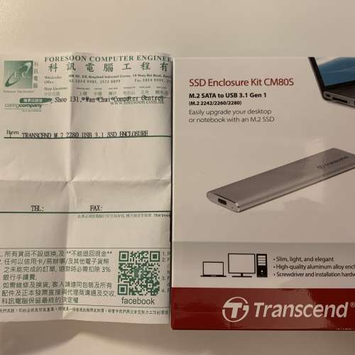 全新 M.2 Enclosure Transcend SATA to USB 3.1 Gen1