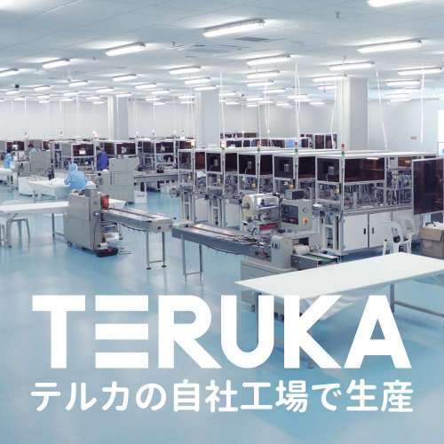 現貨! 日本直送 Teruka特快適口罩　(50枚入) | 獨立包裝 $155/盒