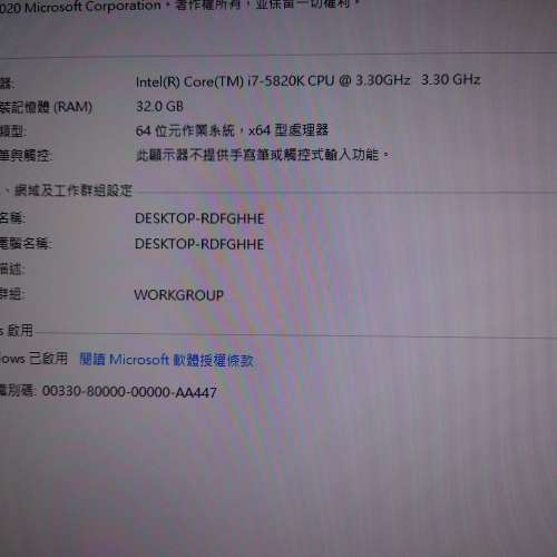 PUBG 高配置組合 i7 6核 32GBRAM 1660Super 240 ssd