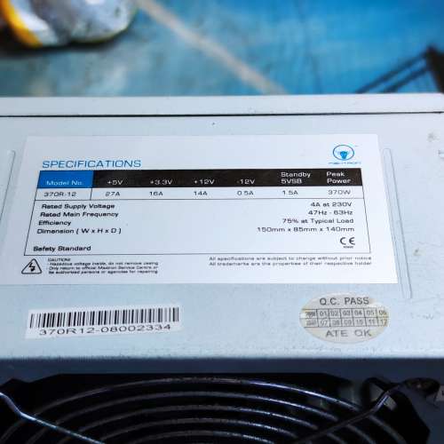 勁量牛 Maxtron 370R-12 370W ATX 火牛 電源供應器