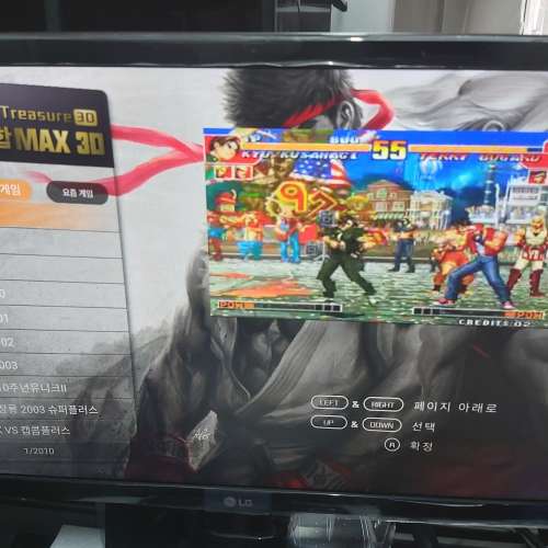 月光寶盒