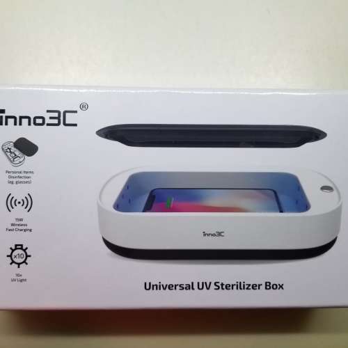 全新 INNO3C 無線充電+紫外光消毒盒