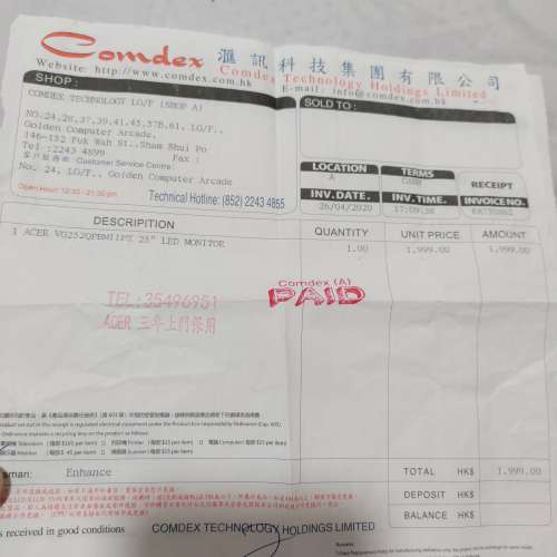 Acer 24.5 144hz hdr400 gync