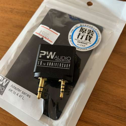 PW Audio AK to 4.4mm L 型轉換插頭