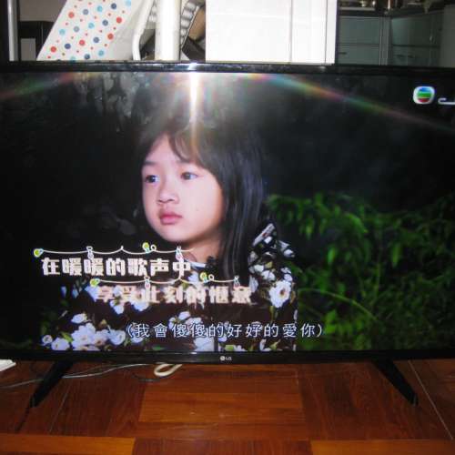 LG 43” 4K SMART LED iDTV