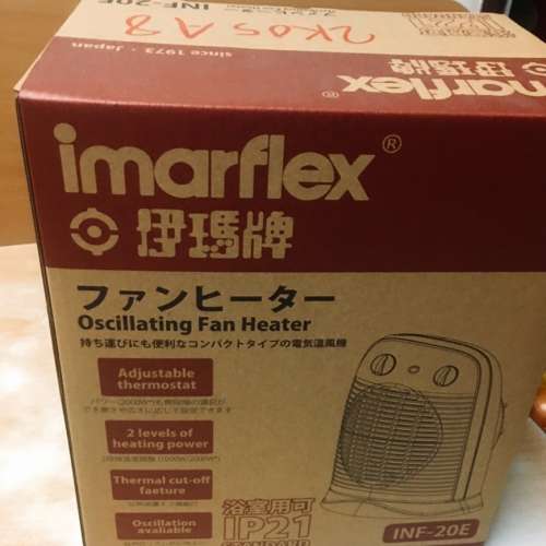 伊瑪牌 Imarflex 搖擺防水霧暖風機(有保養，全新) INF-20E
