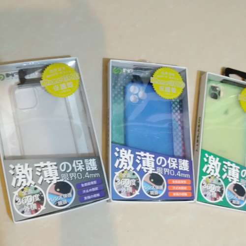 全新iPhone 11 Pro透明/半透明彩色軟膠機背套