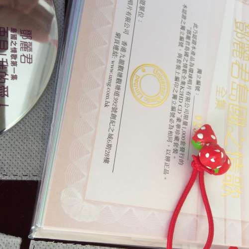 鄧麗君 島國之情歌 K2HD CD 八張 98%NEW