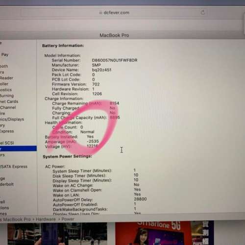 MacBook Pro 15&rdquo; 2013 全新電池 (new battery)