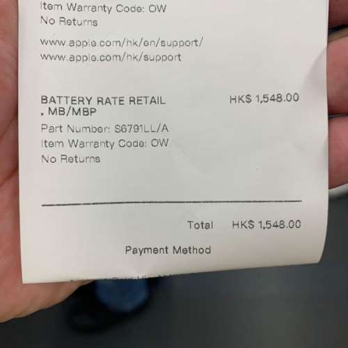 MacBook Pro 15&rdquo; 2013 全新電池 (new battery)