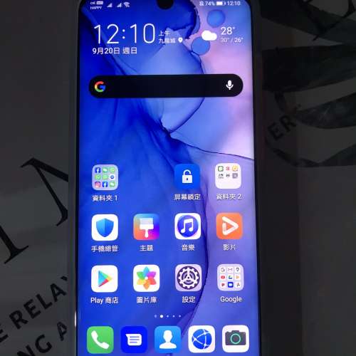 Huawei P30 pro 8+256 香港行貨 99新 可以交換iPhone 11