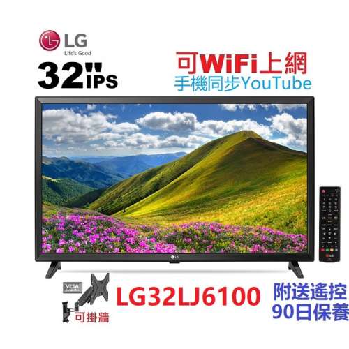 smartTV LG32LJ6100 電視