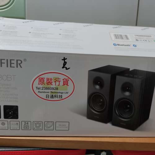 Edifier R1080BT  藍芽電腦喇叭