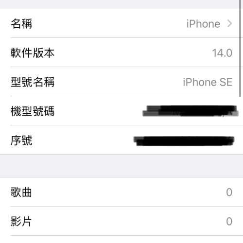 iPhone SE 2 128G 紅色