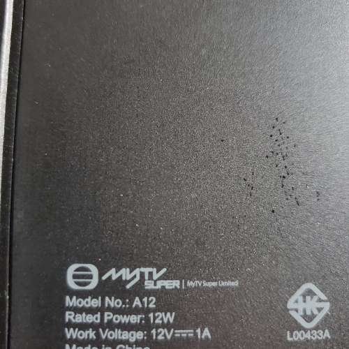 MYTV Super 機頂盒子 model A12
