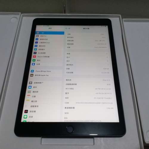 IPad 7 2019 128gb 插卡版 99%new Apple 原廠保養到26/1/2021