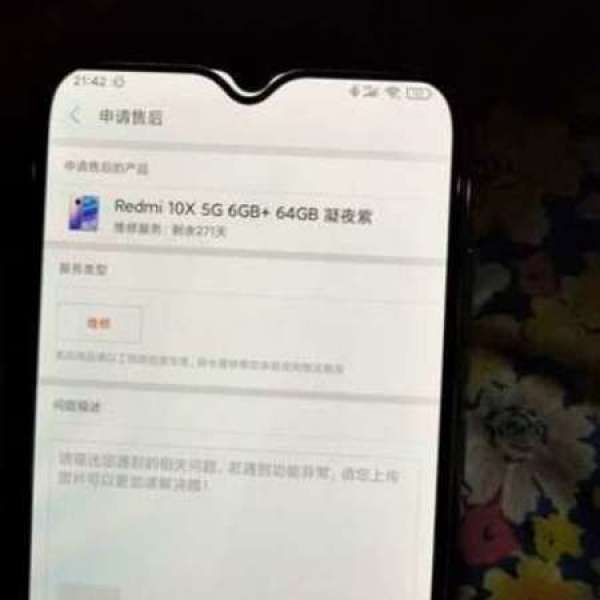 Redmi 10x 5g 99%新國行机