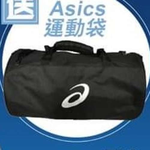 全新 ASICS sports bag 旅行袋 運動袋 手挽袋