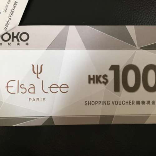 [4折coupon] Elsa Lee Paris 旺角新世紀廣場 Moko店 現金券coupon