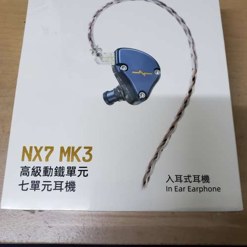 全新 Nicehck NX7 MK3 七單元入耳式耳機